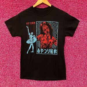 Junji Ito House Of Puppets The Marionette Mansion Horror Manga T-Shirt Small
